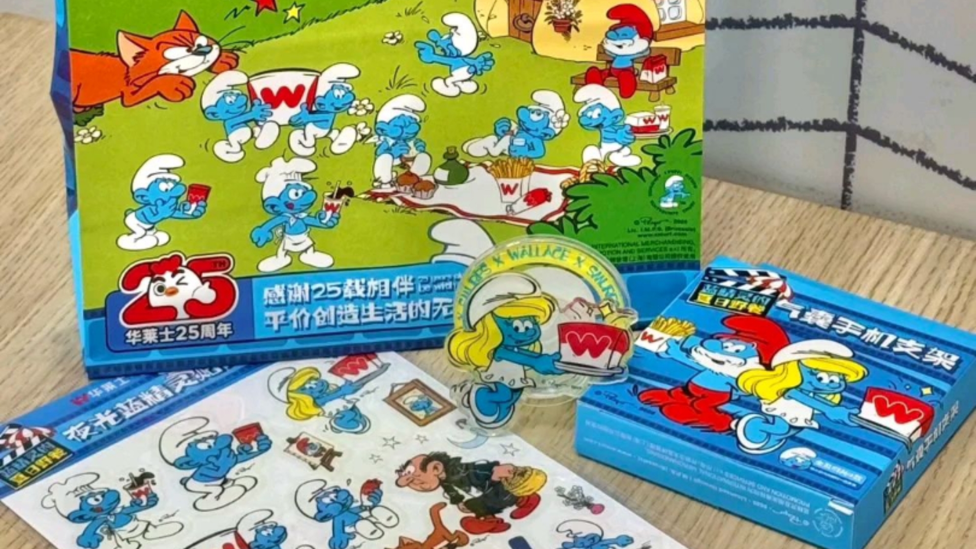 华莱士x蓝精灵联名,周边攻略