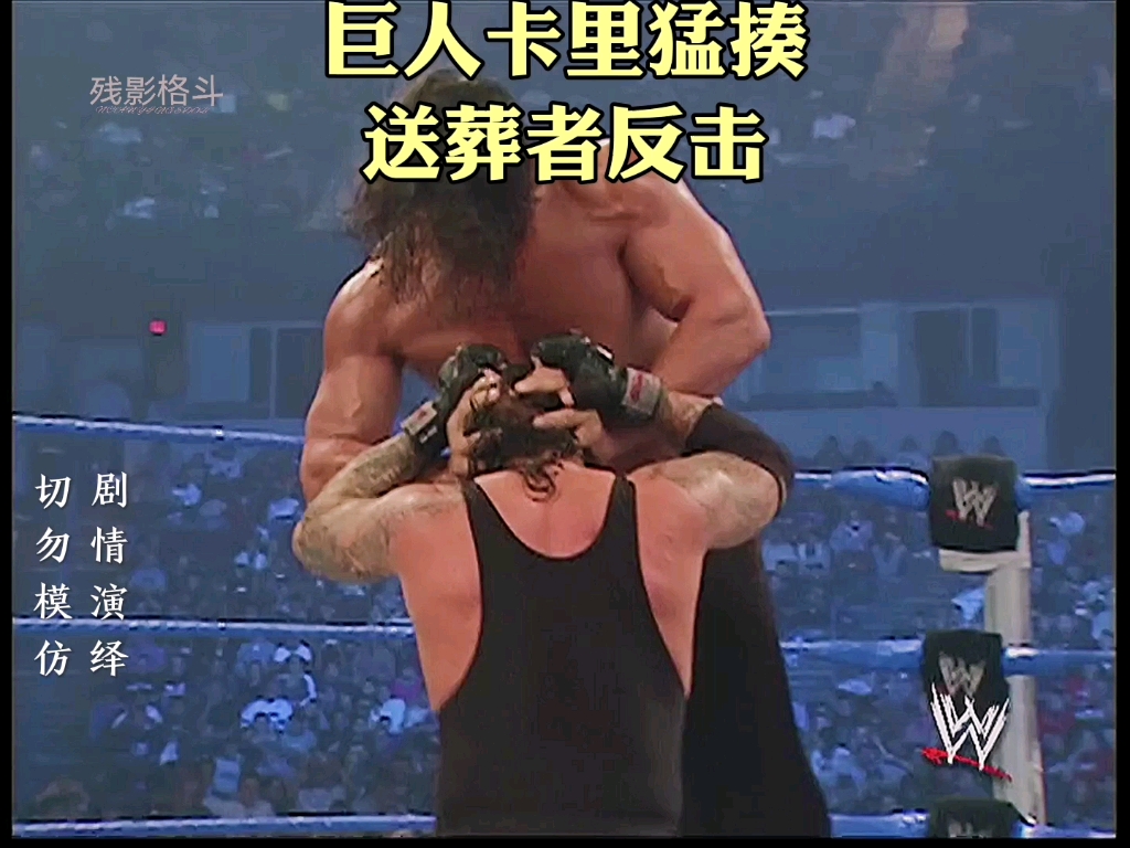 送葬者反败为胜利干杯