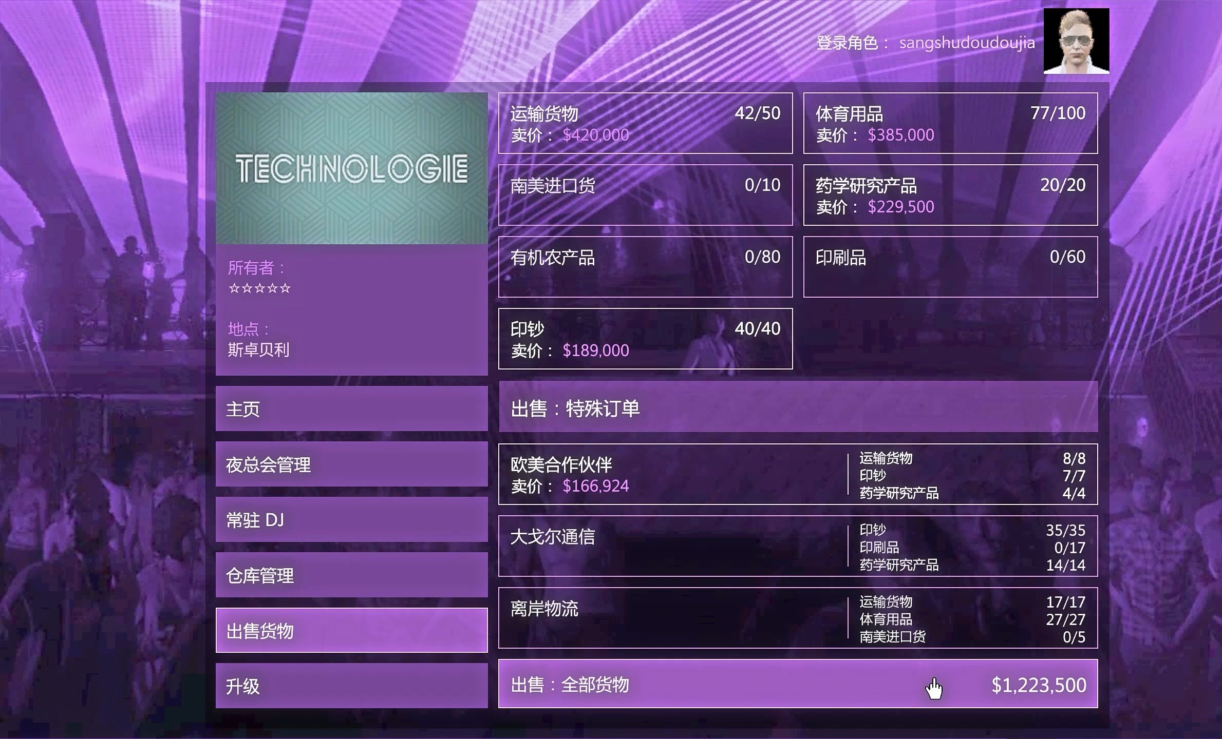 gta线上网站大全_gta5网站在哪 gta线上网站大全_gta5网站在哪