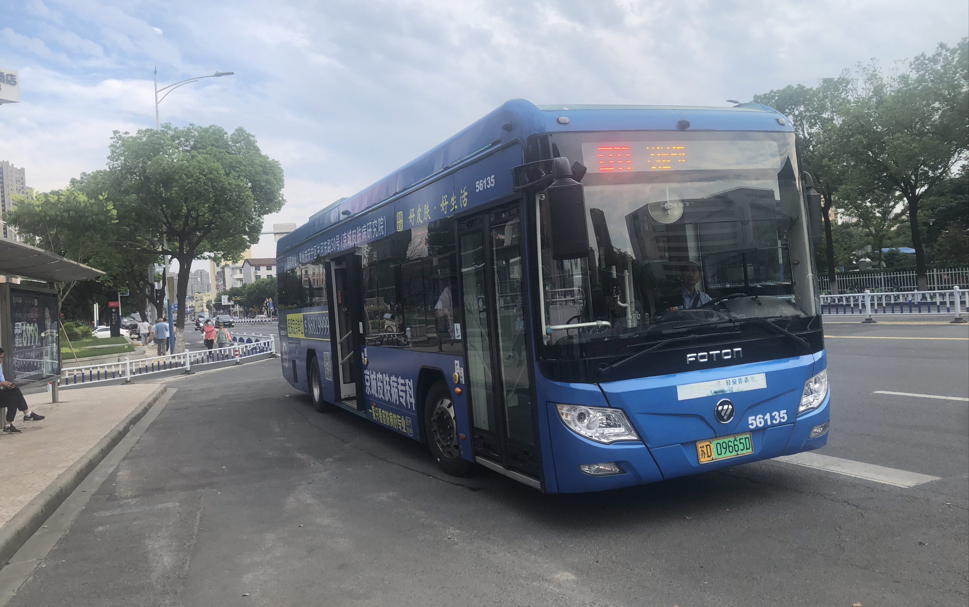 《福田纯电动飞机》