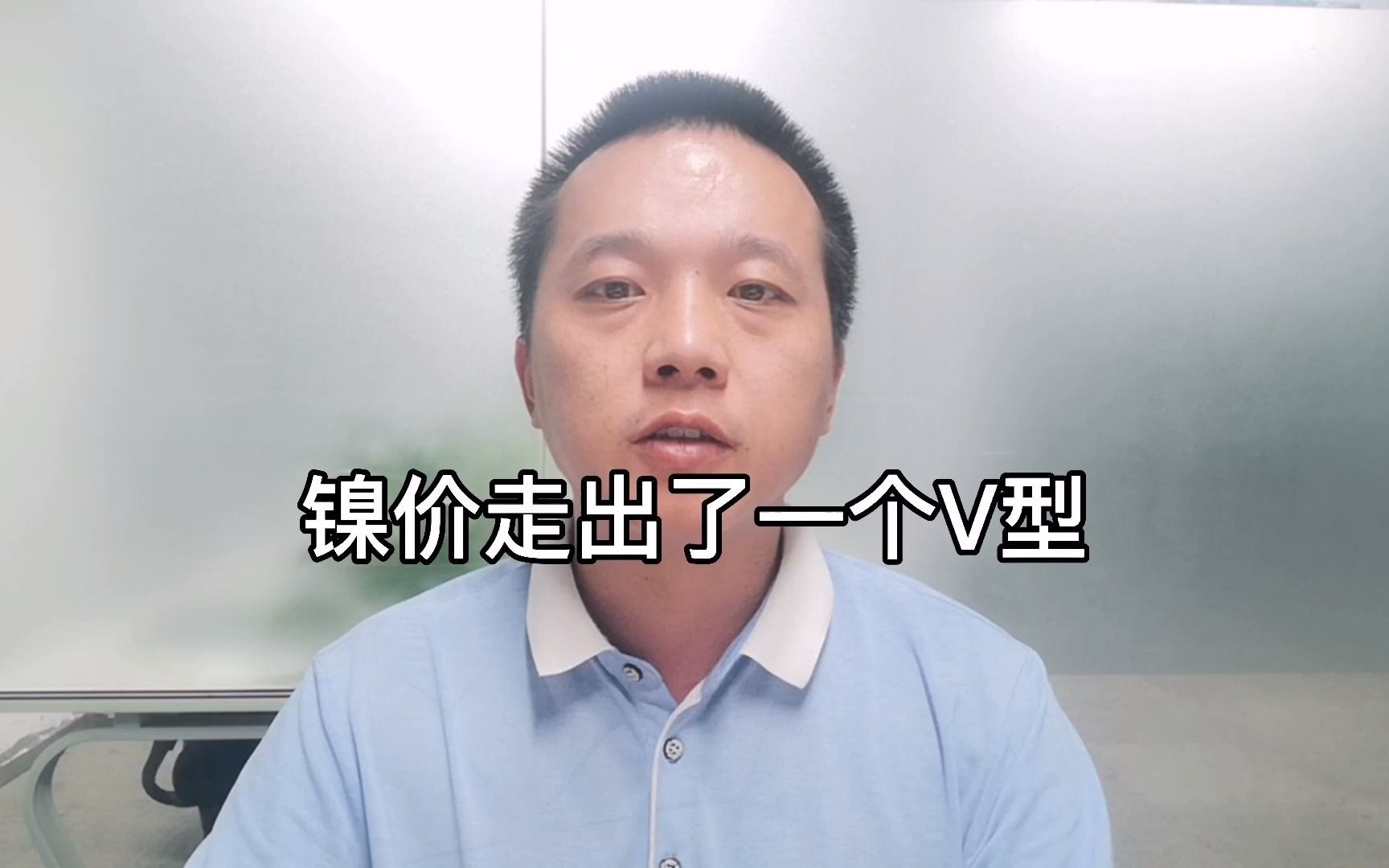 镍价V型走势,能到15万?哔哩哔哩bilibili