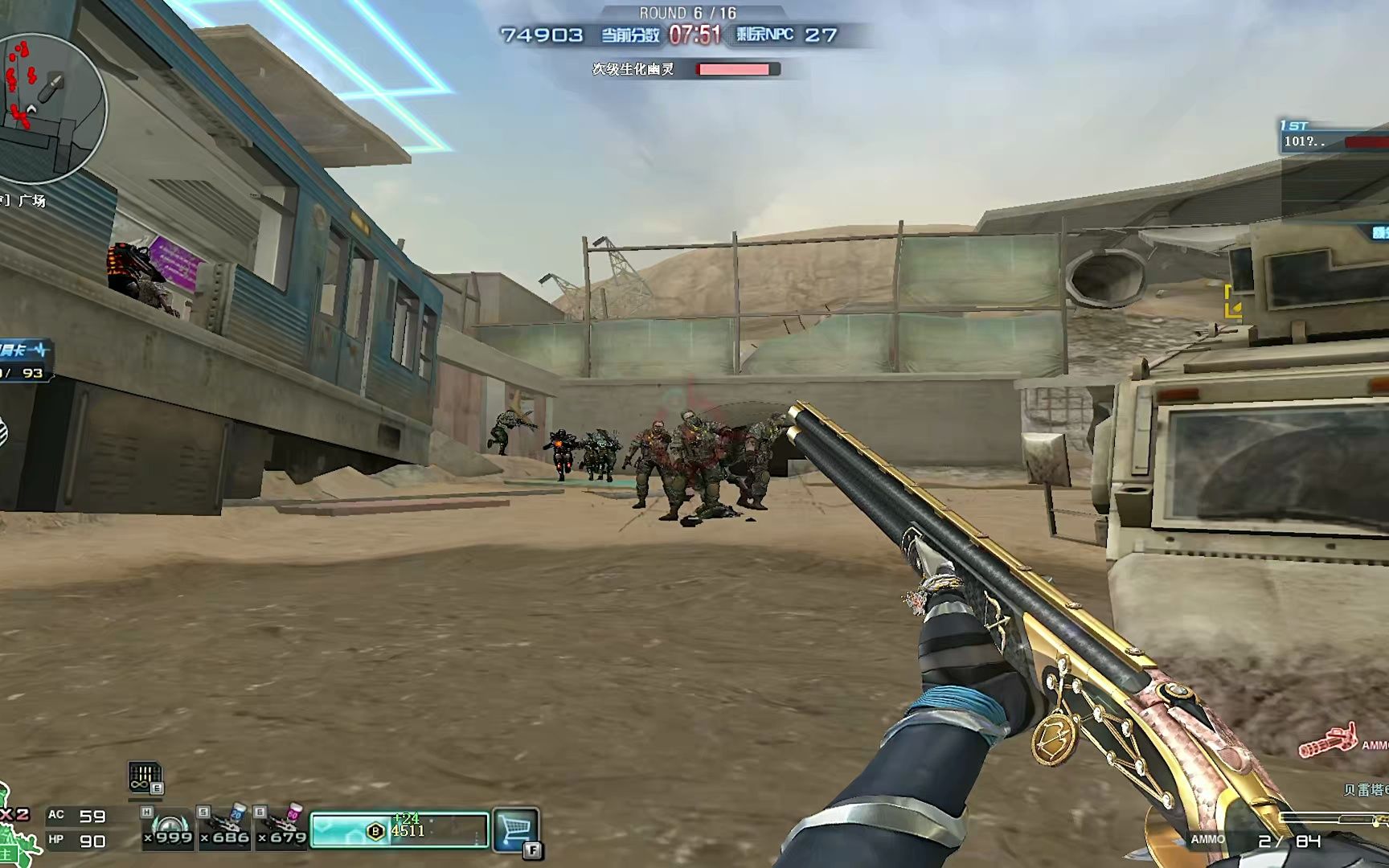 cf新巨人城废墟表演——普通散弹枪