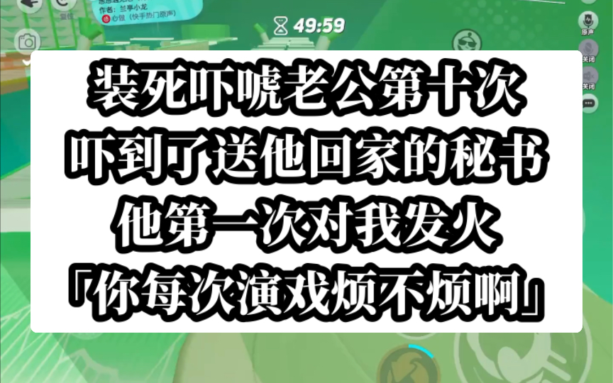 【所谓清醒】我快要死了!我想在临死前不让他以后难过哔哩哔哩bilibili