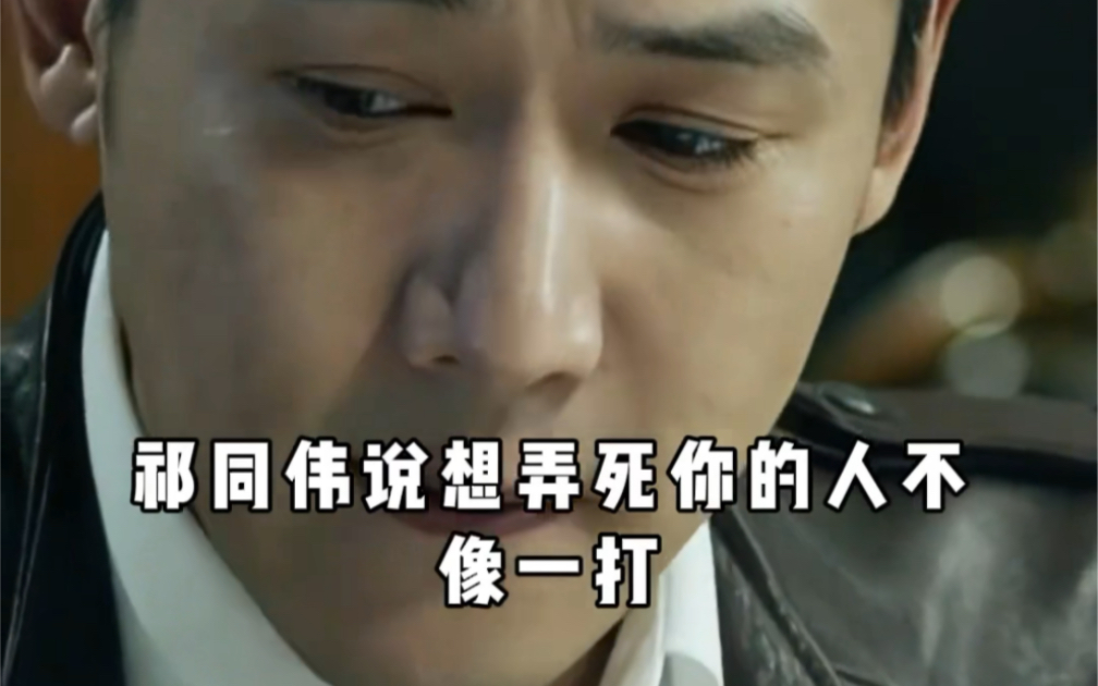 陈清泉用十个亿为妹妹换来了正处长?