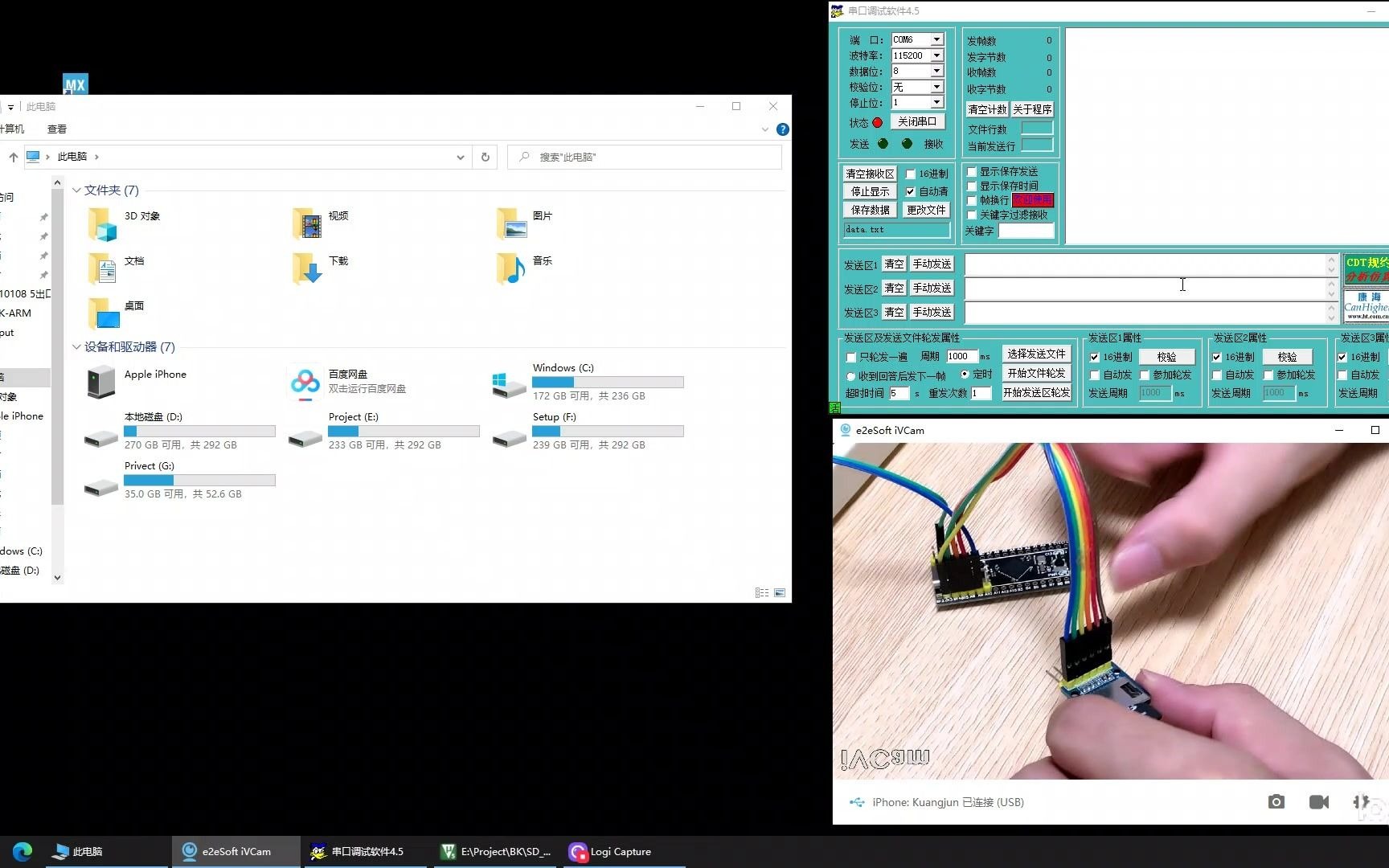 STM32 HAL库 基于SPI的SD卡文件系统+模拟U盘【效果演示】哔哩哔哩bilibili