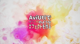 Aviutl小技巧1 1 摄像机的魔术 单眼3d 哔哩哔哩 つロ干杯 Bilibili Aviutl小技巧1 1 摄像机的魔术 单眼3d 哔哩哔哩 つロ干杯 Bilibili
