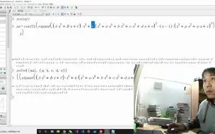 Download Video: Maple数学编程，多项式展开和提取系数