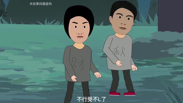 [图]沙雕版《我的师傅是九叔1》.aud