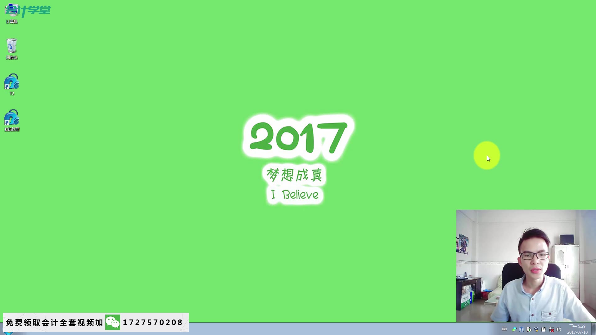 手工银行日记账出纳日记账原材料日记账哔哩哔哩bilibili