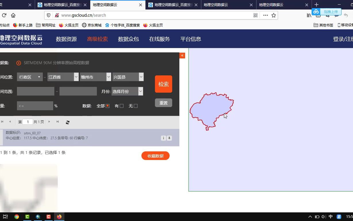 ArcMap制作分层设色地形图哔哩哔哩bilibili