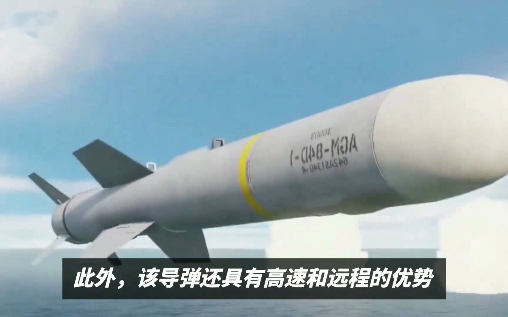 中国巨浪-3型反舰导弹