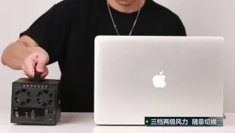 史上最具性价比的RAID阵列柜，七种硬件RAID模式，组阵列如此简单