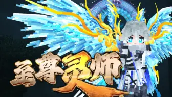 最近爆火的网易斗罗服【至尊灵师】超多福利送不停！