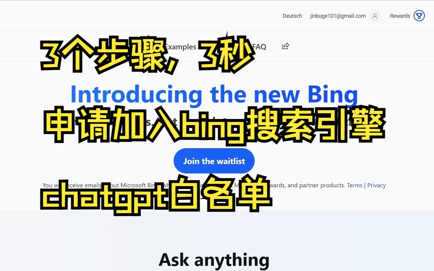 必应搜索 bing图片