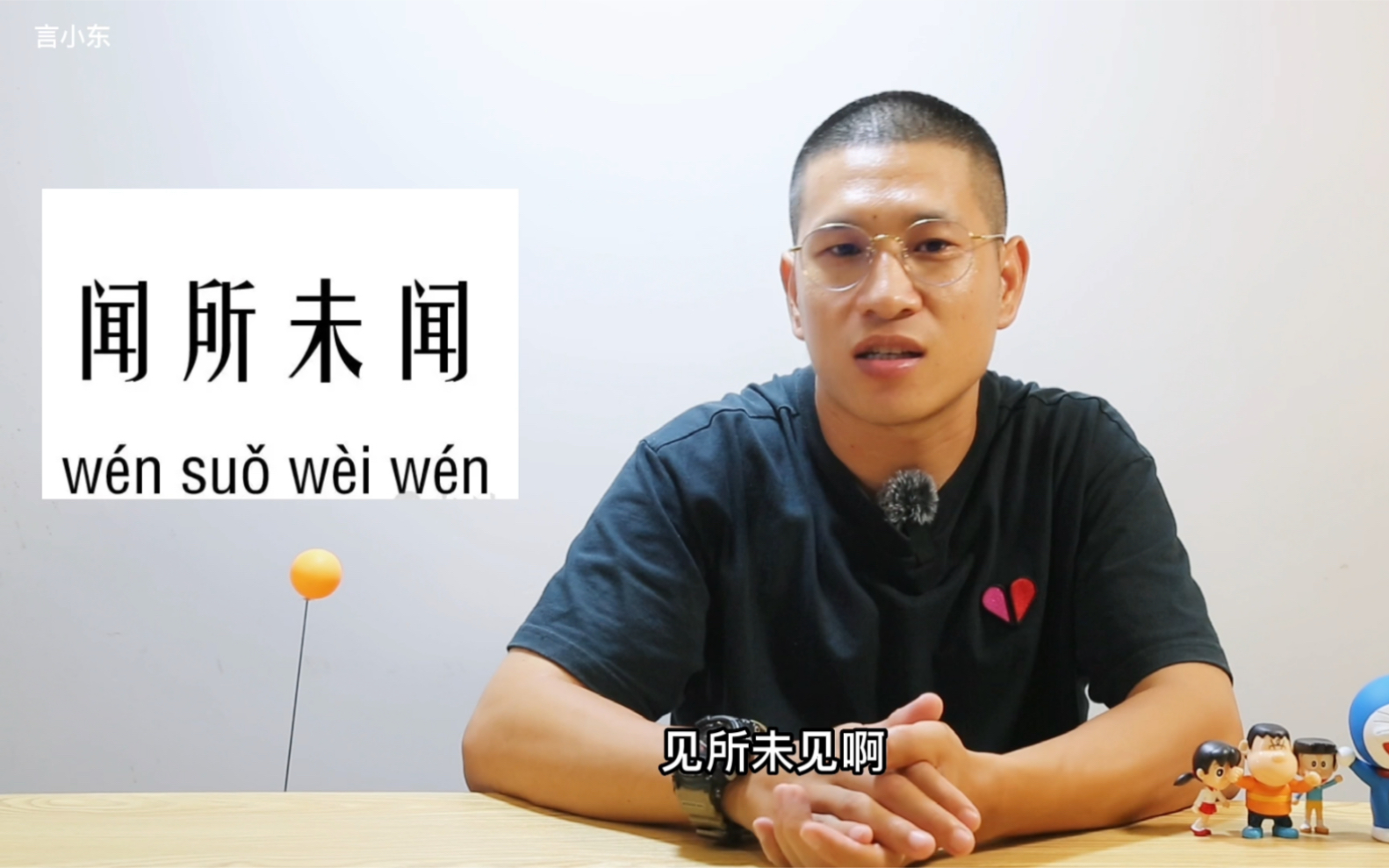 汽车行业闻所未闻见所未见的事儿