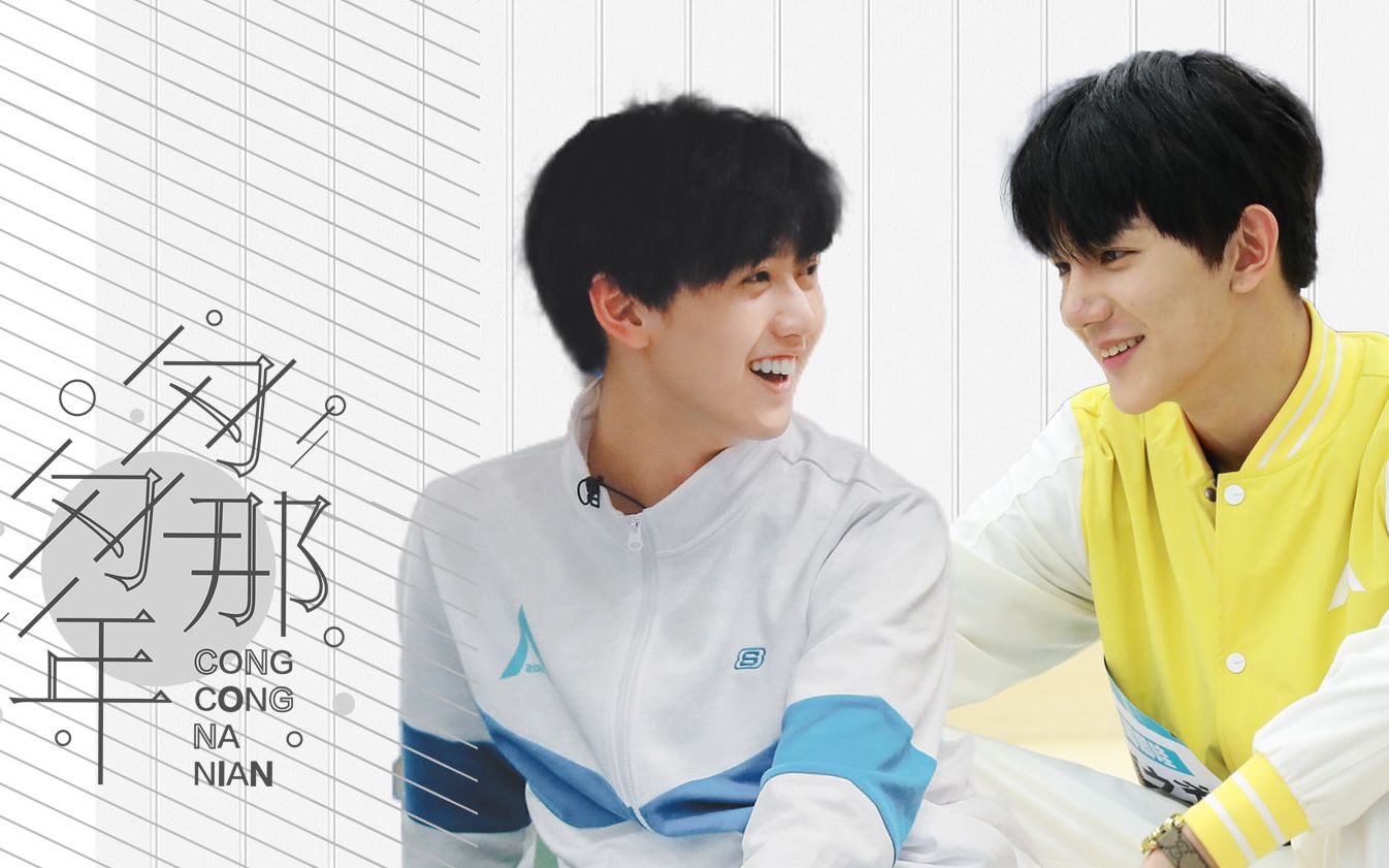 焉之焉栩嘉x夏之光匆匆那年焉之就是最熟的