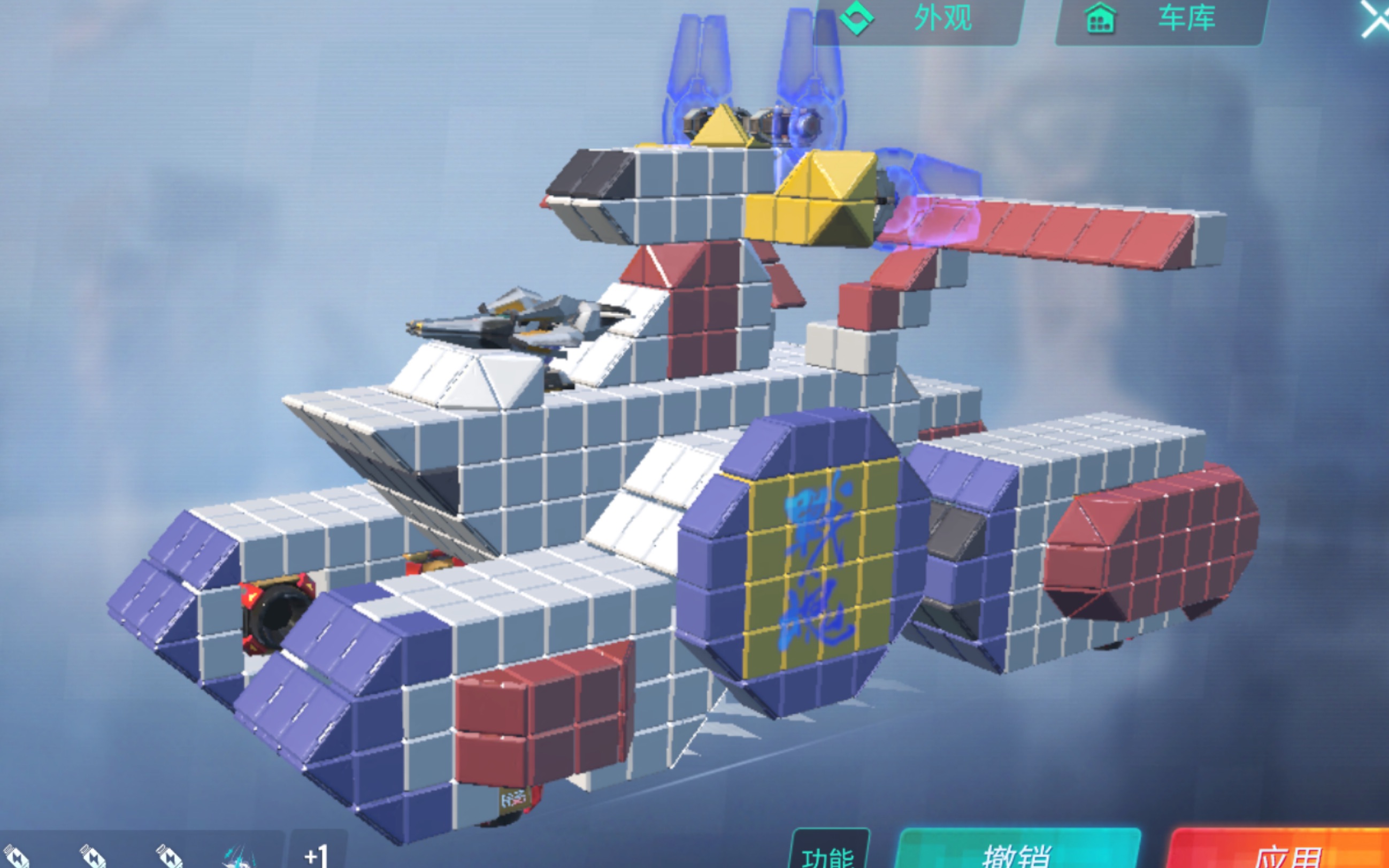 重装上阵高达白色木马