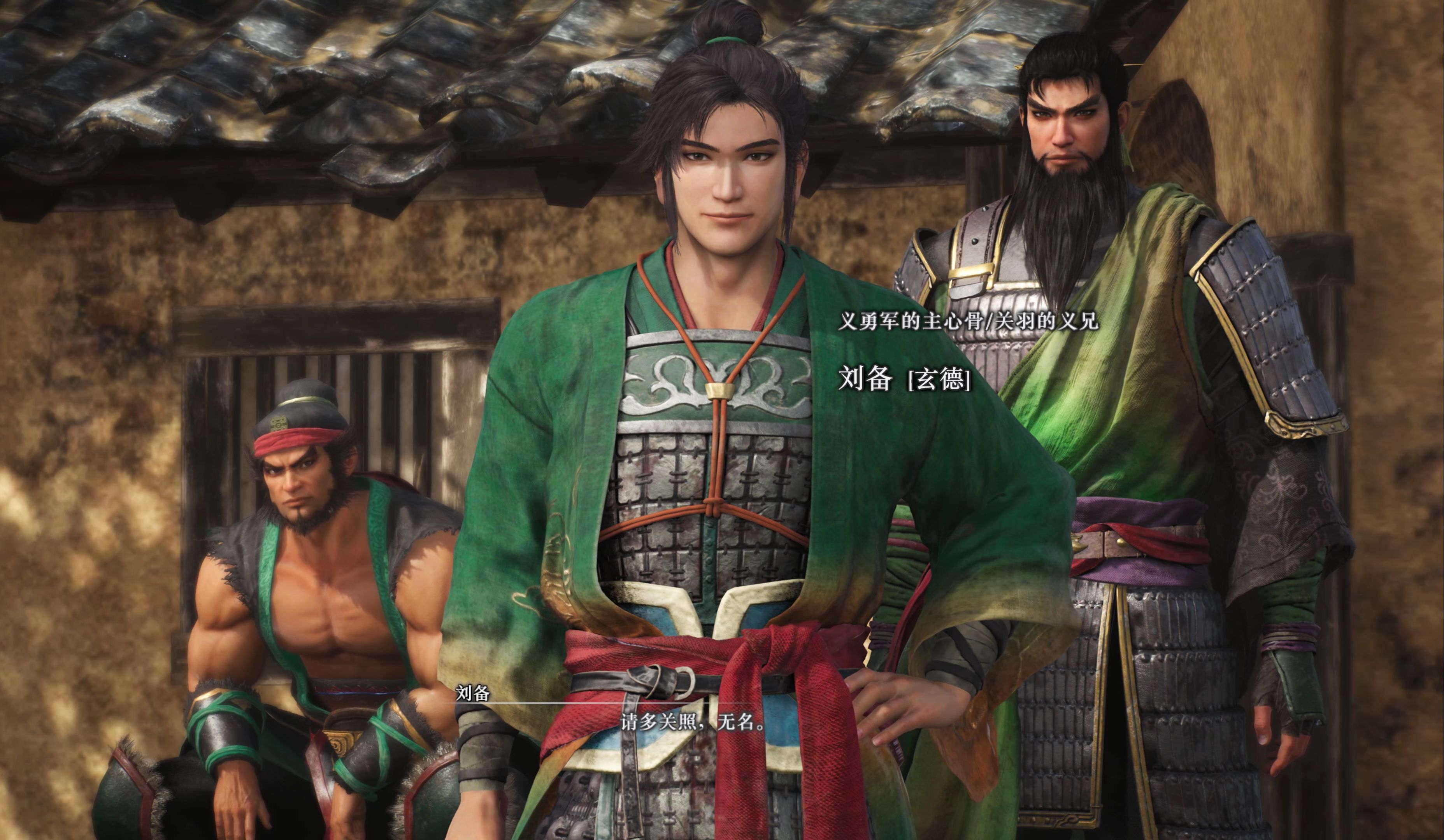 steam 真·三国无双:起源 豪华版 游玩录像 4k60帧 光荣特