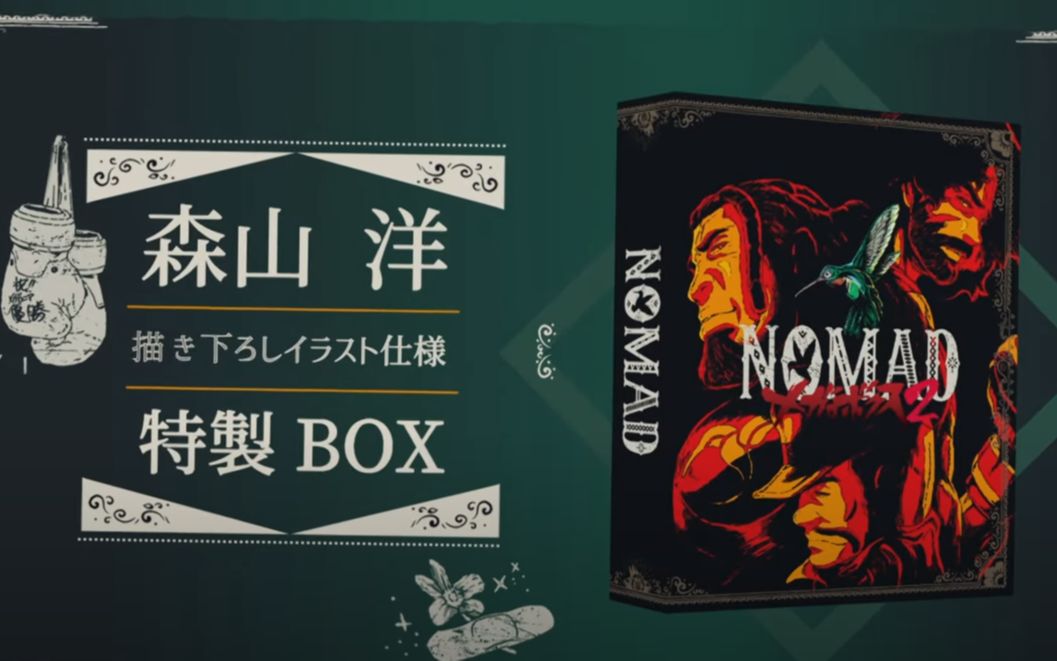 [图]《NOMAD MEGALOBOX2》Blu-ray BOX（特装限定版）CM 2