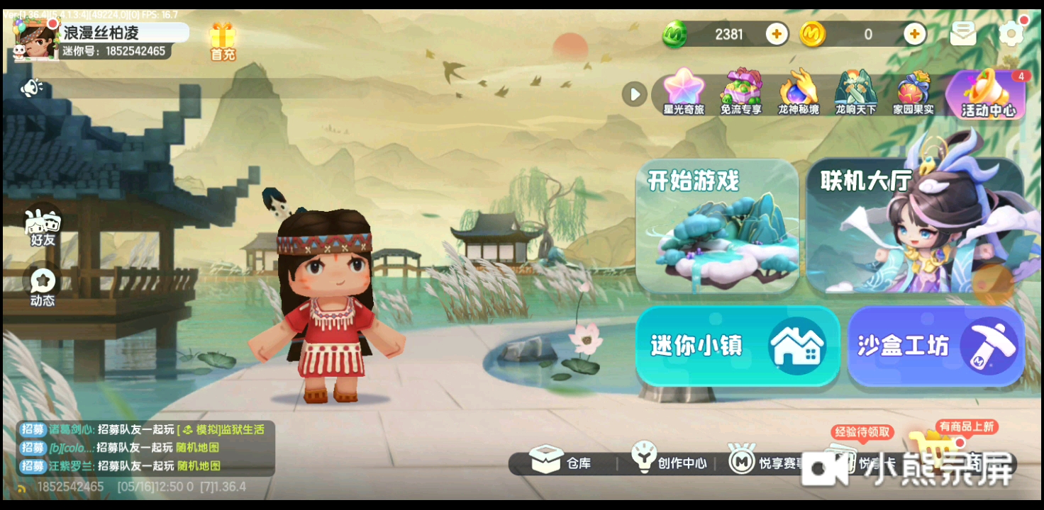 迷你世界建造地图第一期游戏视频