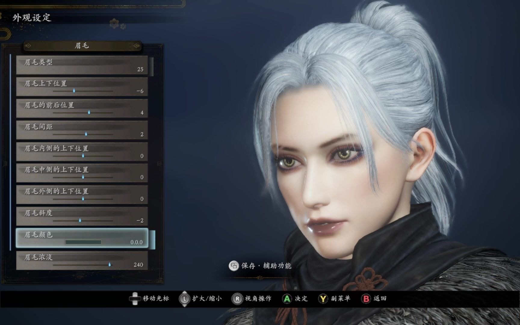 分享一个在网上找的仁王2pc捏脸数据附代码