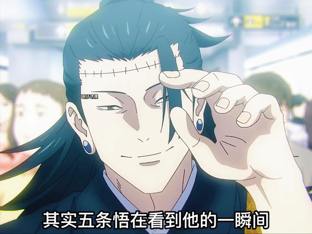 男人将自己的手术缝合线拉开,露出白花花的脑花表示他不是夏油杰!