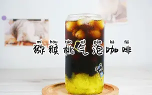 下载视频: 早餐一杯咖啡 提神又减脂