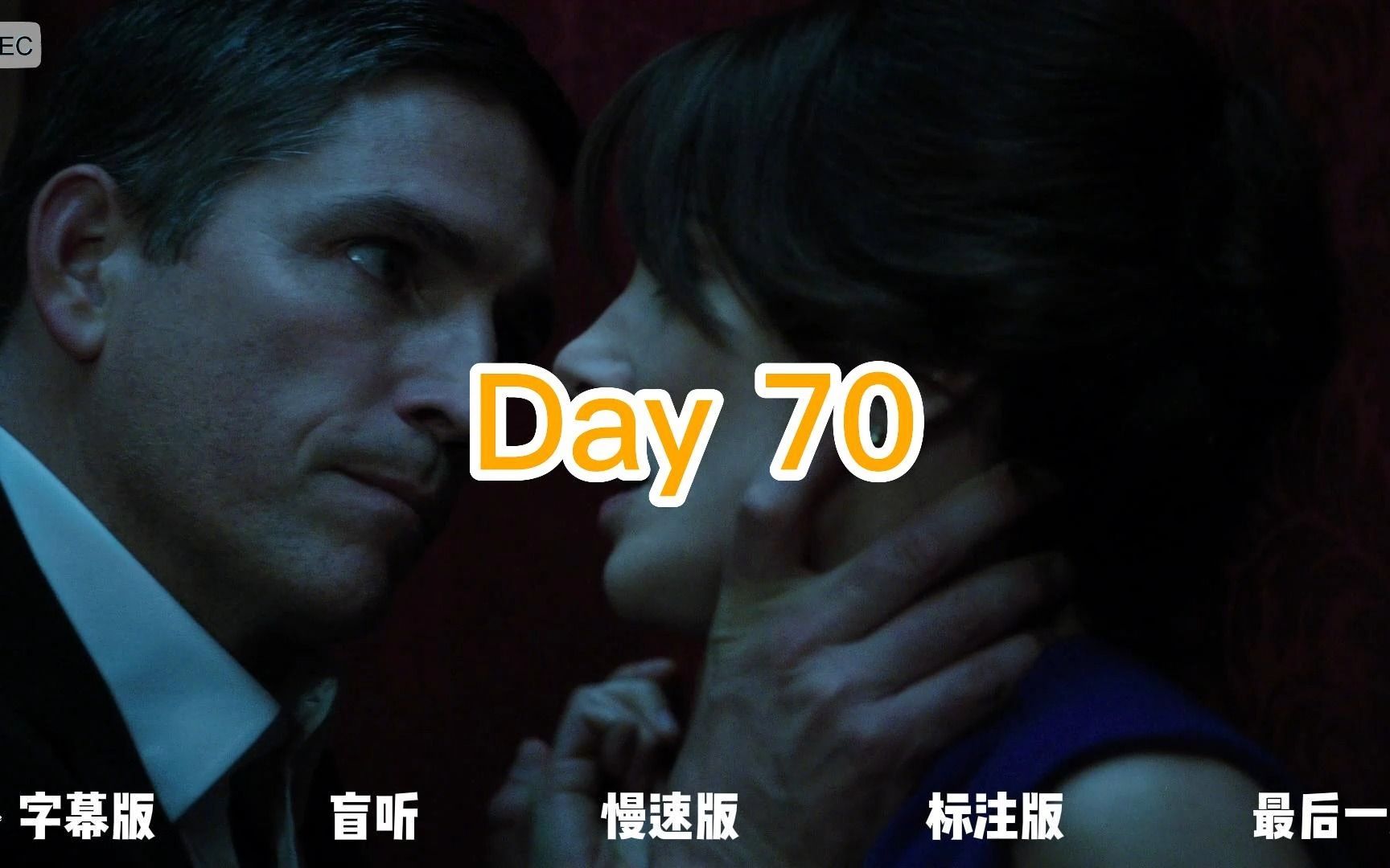 疑犯追踪 第二季 12 reese and kara have some conflicts.