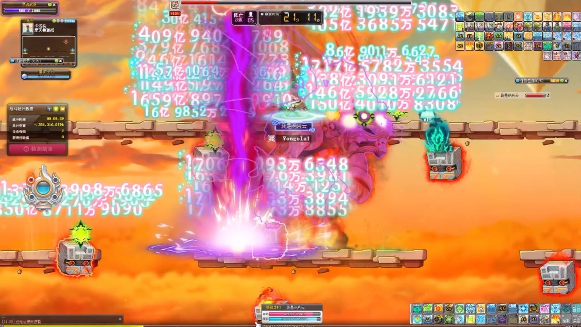冒险岛 cms209 火毒法师solo 普通 卡洛斯 boss