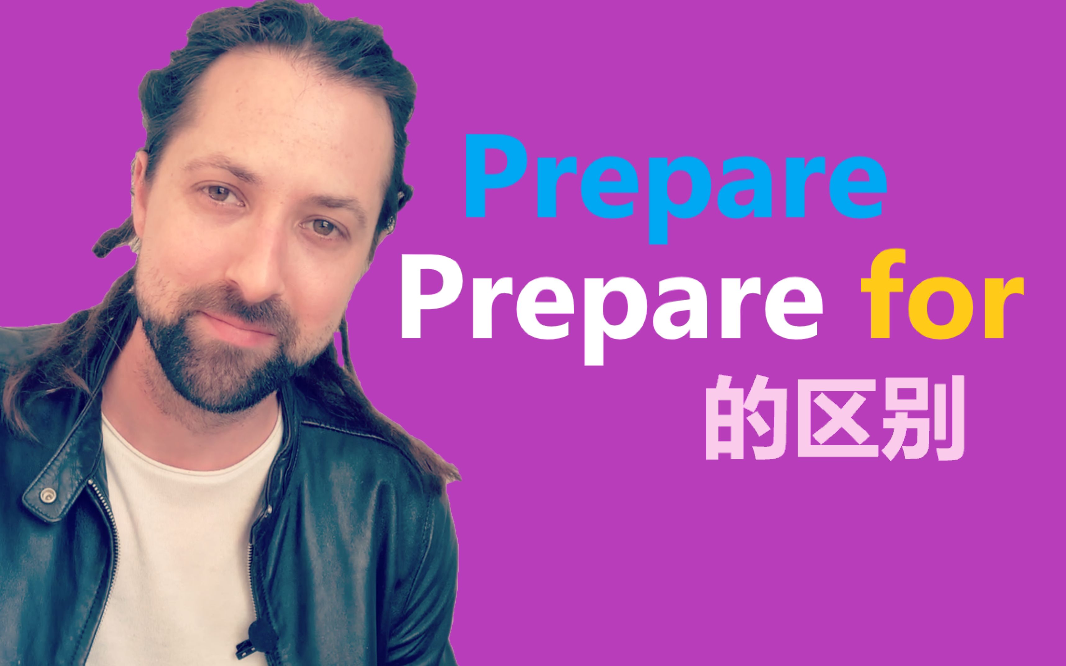 Prepare和Prepare for的区别哔哩哔哩bilibili