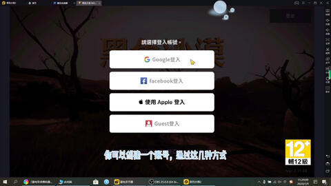 手游大作黑色沙漠台服下载保姆级教程 黑色沙漠m Com中国游戏门户站 手游大作黑色沙漠台服下载保姆级教程 黑色沙漠m Com中国游戏门户站