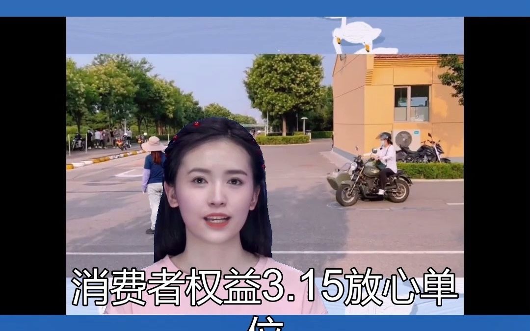 北京建华实验学校好口碑海驾哔哩哔哩bilibili