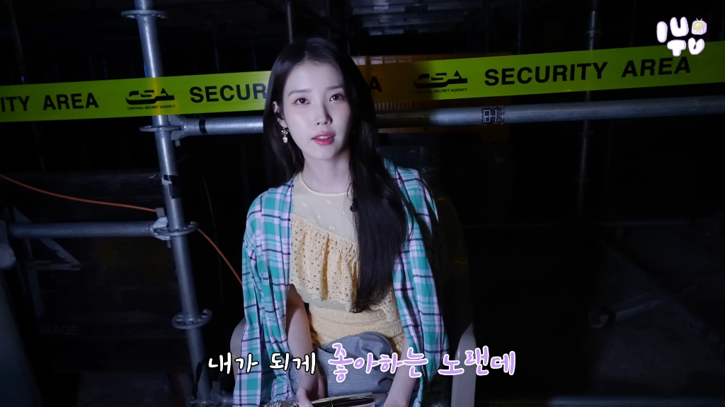 iu李知恩2024演唱会彩排花絮