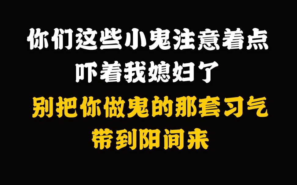 [图]【新时代，新地府】眼睛太累了，抠下来泡一下眼药水！