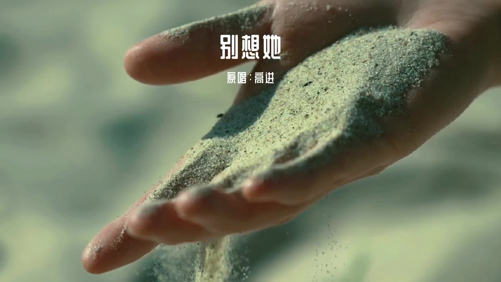 有空就多爱自己吧不要指望别人别人都很忙难过的日子总会过去不信