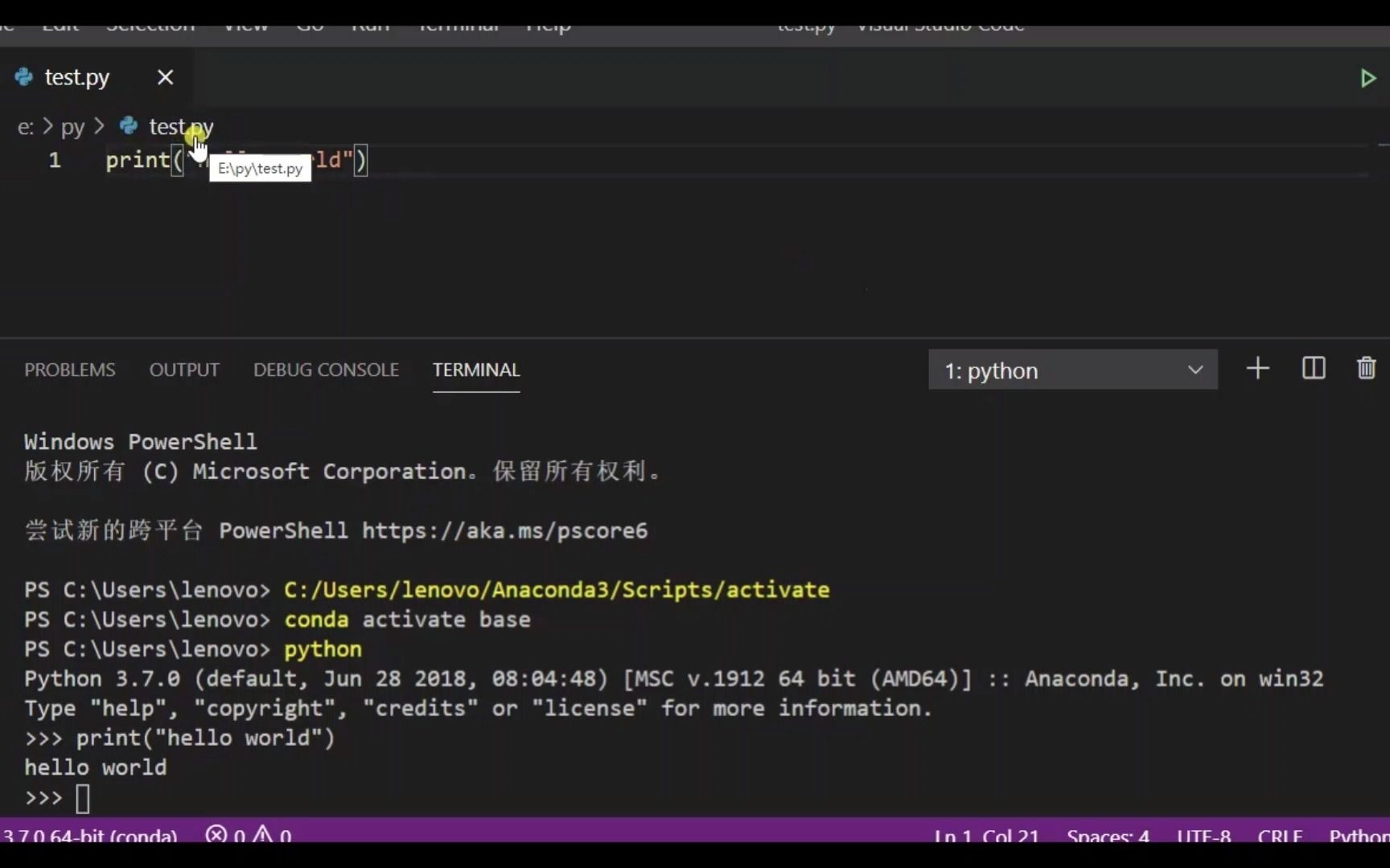 活动作品python写经典程序helloworld
