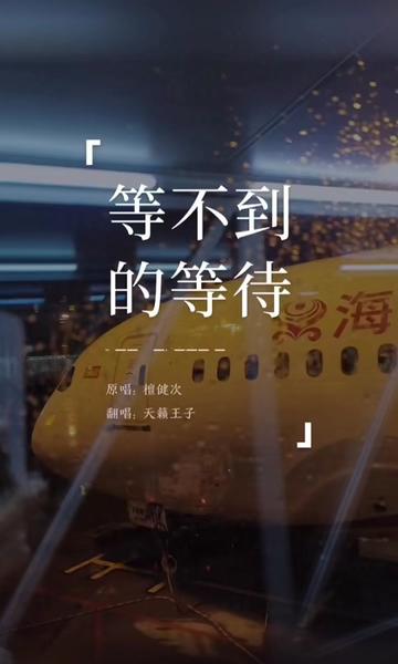 "红坐九曲,一处处,是恋慕,是自苦" 翻唱:檀健次相柳主题曲《等不到的