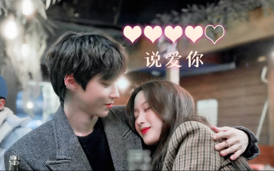 等到了公主的回应又拽又奶校霸韩书俊x软萌元气少女林周京女神降临