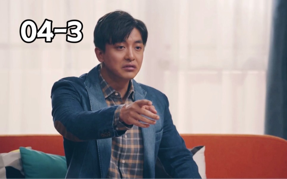 【爱5ep04-3】"看张伟大律师如何自己对战自己"