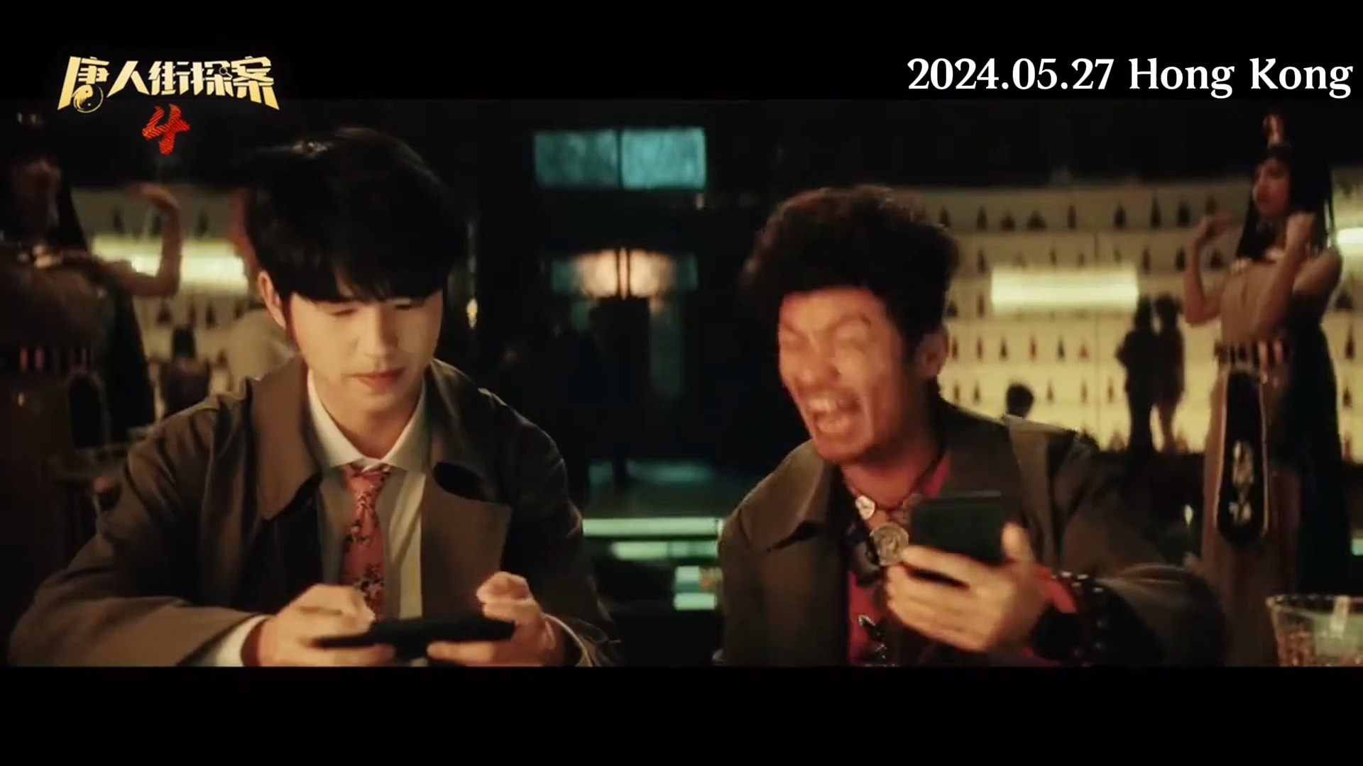 陈思诚《唐人街探案4》高燃预告,今天香港提前上映,原班人马阵容炸裂!