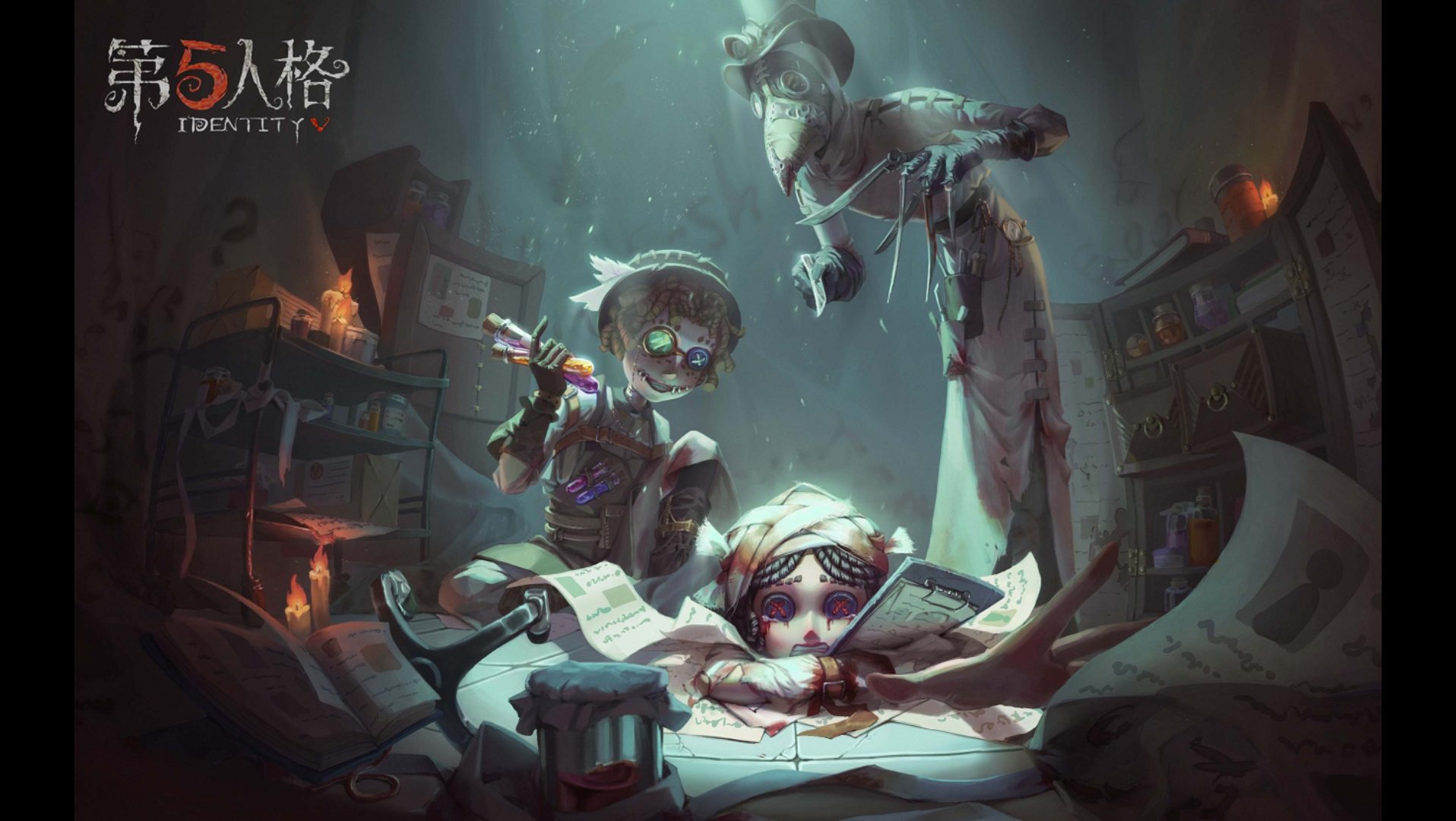 第五人格8.10-10-500-3_网络游戏热门视频