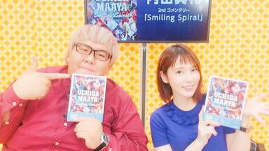 (未使用･未開封品)　内田真礼とおはなししません? DVD in 台湾 p706p5g 内田真礼とおはなししません？ DVD in台湾 - メルカリ