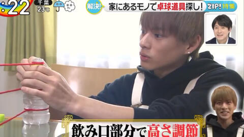 King Prince 1014 1019 解決 King Prince 平野紫耀 神宮寺勇太 哔哩哔哩 つロ干杯 Bilibili King Prince 1014 1019 解決 King Prince 平野紫耀 神宮寺勇太 哔哩哔哩 つロ干杯 Bilibili