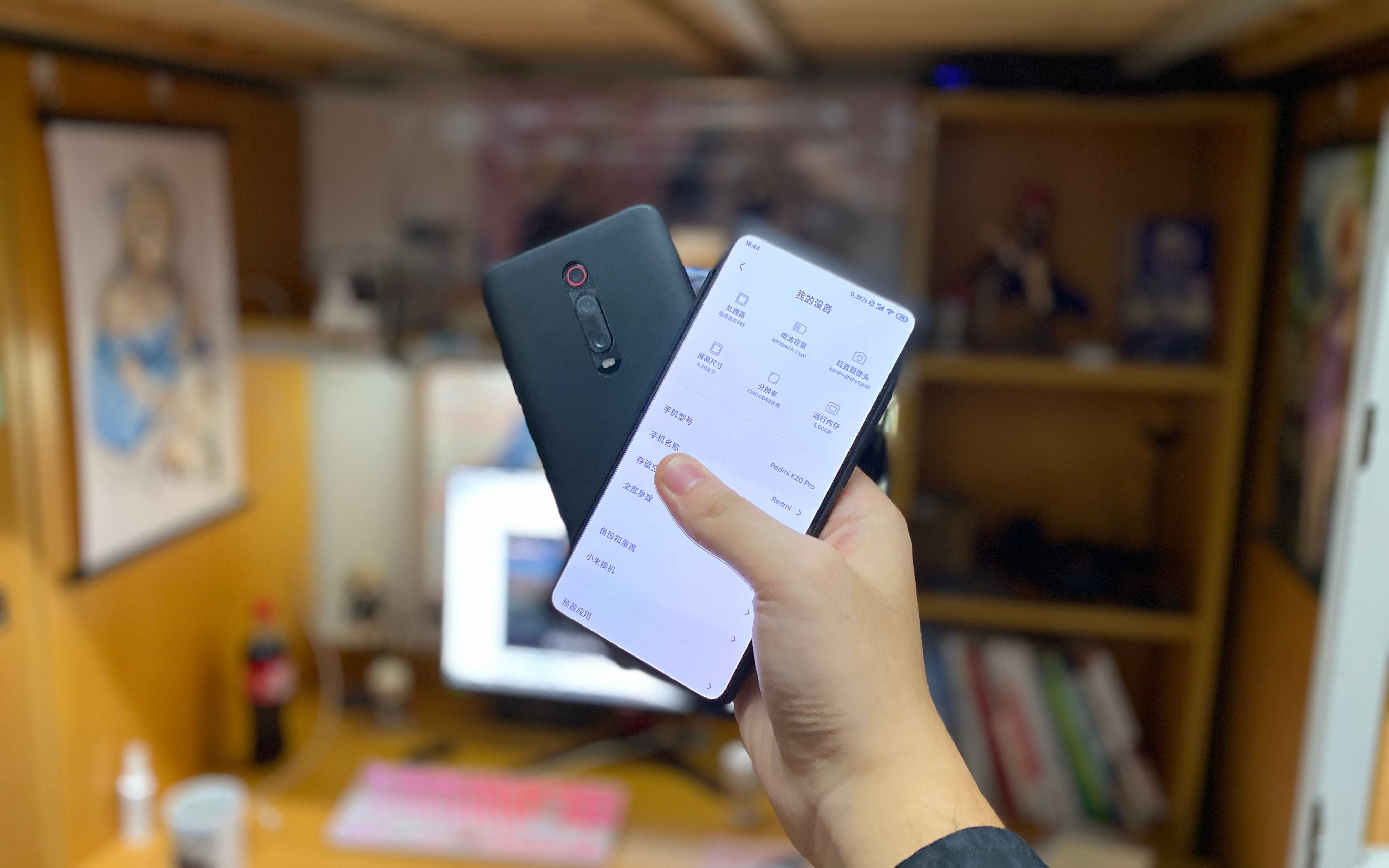 活动  【真的只是开箱】每个寝室都有那么一两台的红米k20pro