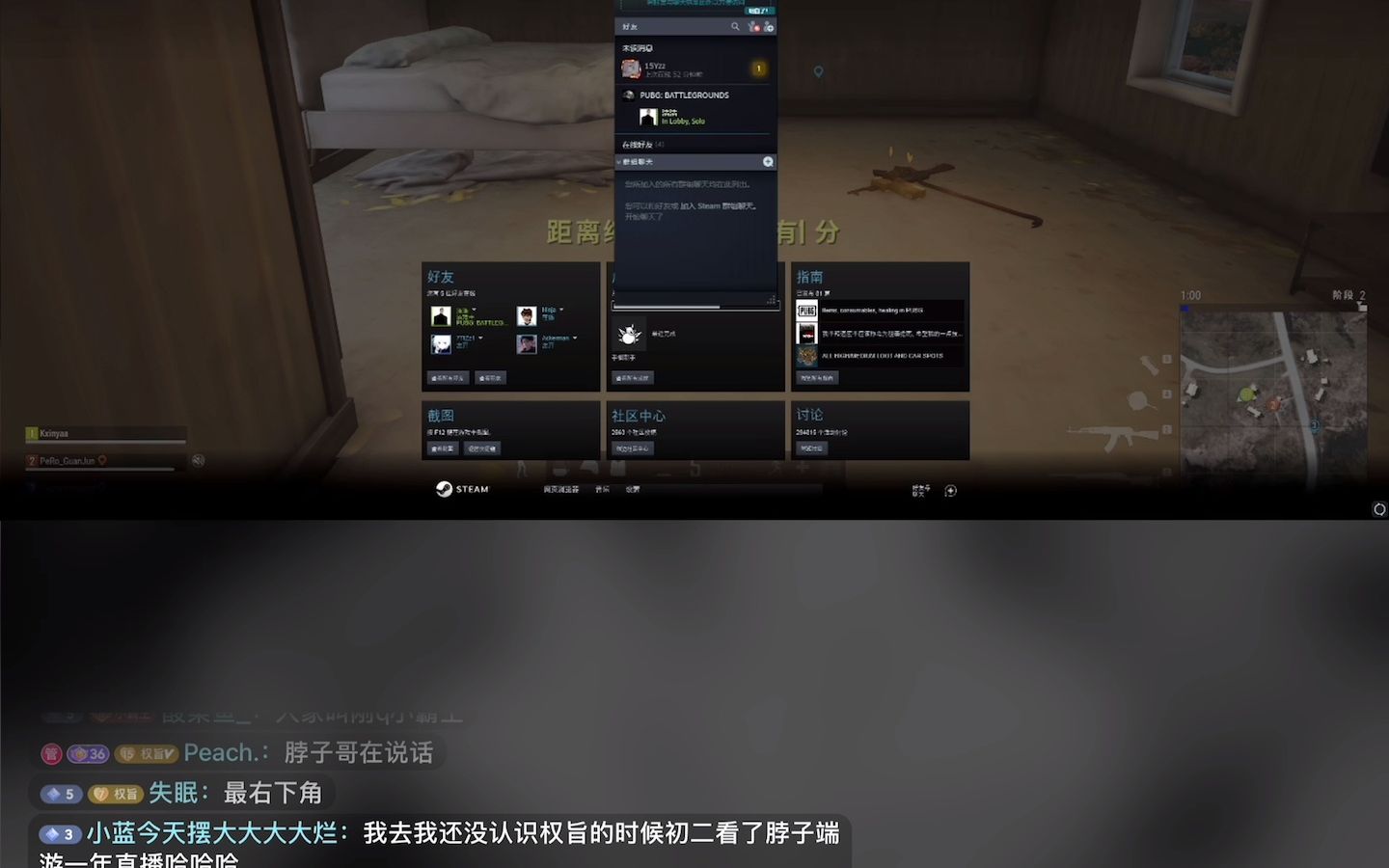 权旨直播回放  20220814  晚上场7(pubg  三剑客)网络游戏热门视频