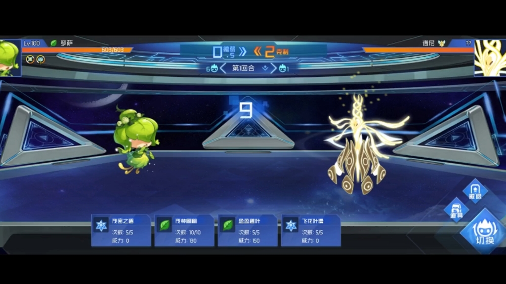 赛尔号:最新的小野怪有多强?谱尼分不清谁是boss