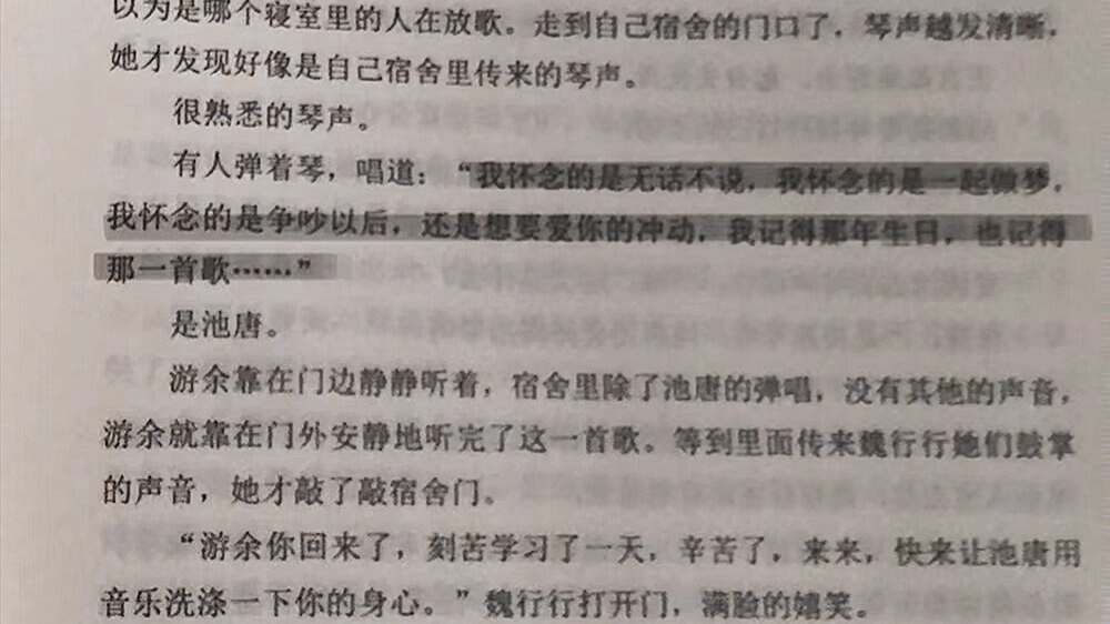 “我怀念的是无话不说,我怀念的是一起做梦,我怀念的是争吵以后,还是想要爱你的冲动,我还记得那年生日,还记得那一首歌……”哔哩哔哩bilibili