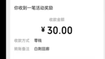 下载视频: 无门槛白嫖40元以上现金红包，必得！！！！