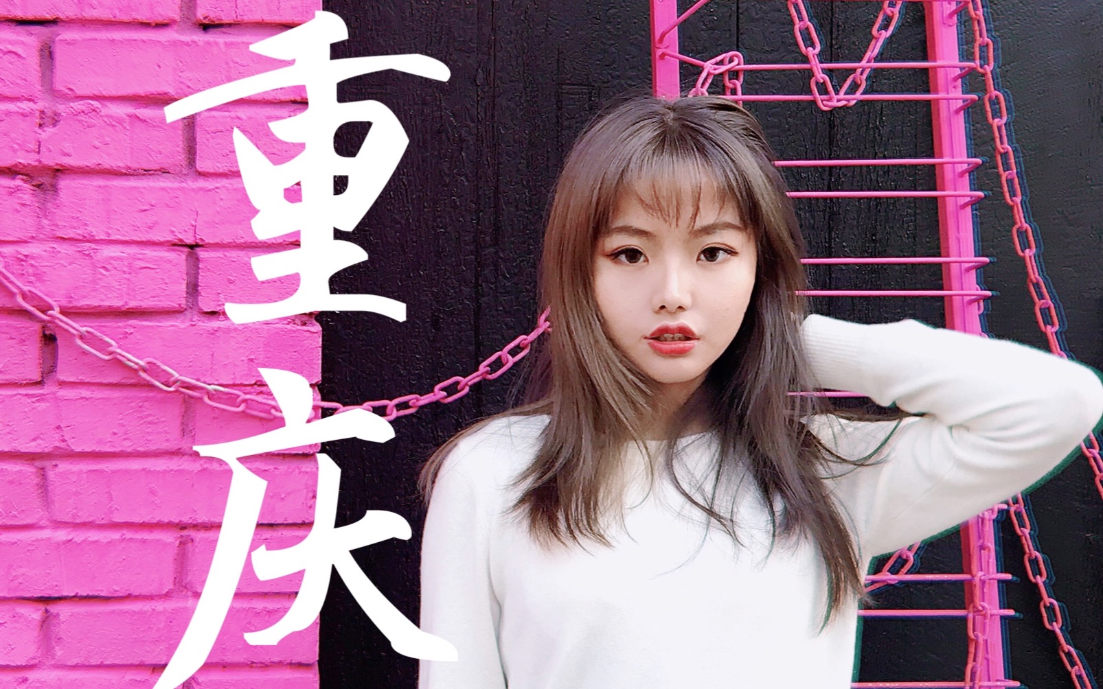 斯嘉丽vlog火辣重庆生存指南下篇抖音网红景点洪崖洞变形金刚取景地