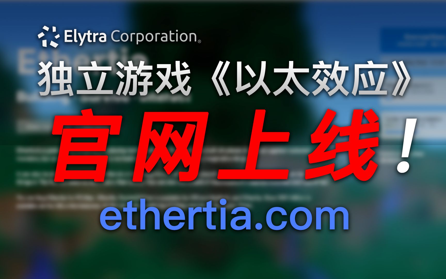 21岁 独立游戏官网上线!《以太效应》开发日志 & 安排计划 & 游戏开发招募哔哩哔哩bilibili